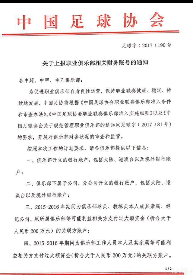 西汉姆联目前以9胜3平6负的战绩排名英超第7名位置，球队得失球比为31：30。